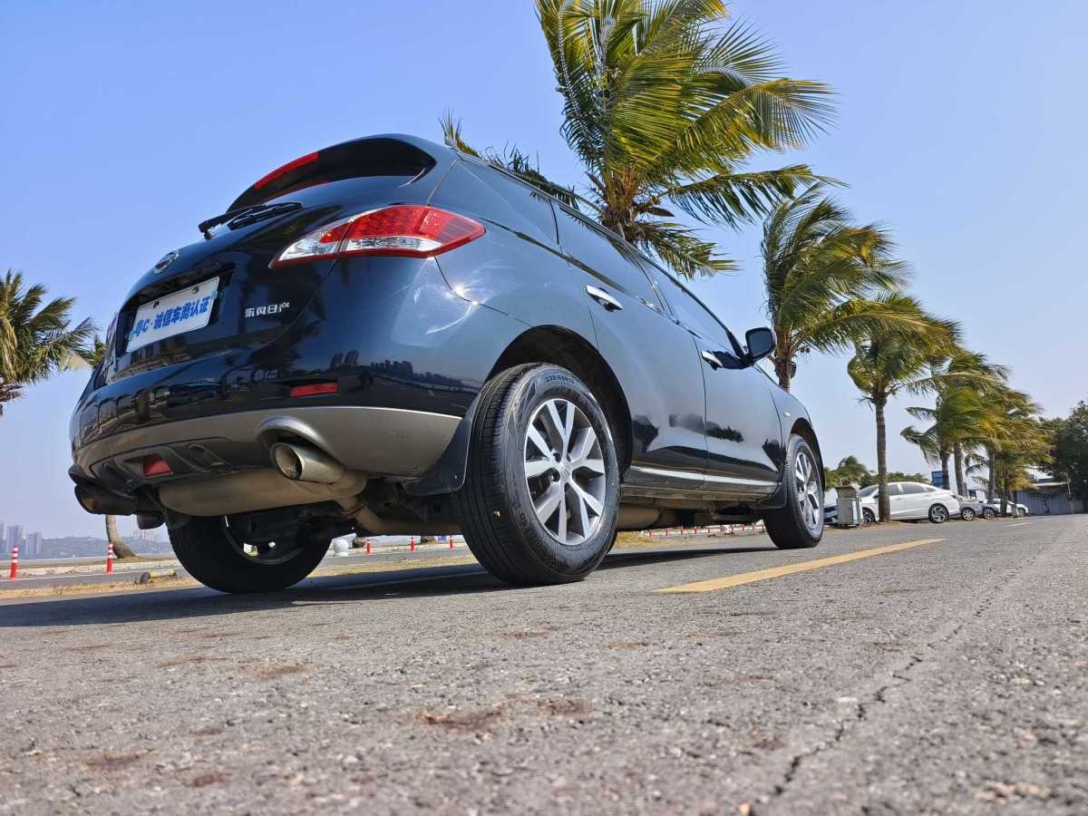 日產(chǎn) 樓蘭  2013款 3.5L CVT 榮耀版圖片