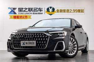 奧迪A8 23款 A8L 45 TFSI quattro 豪華型  