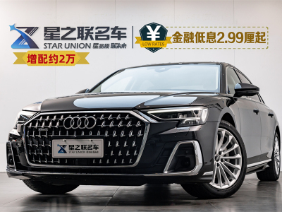  奧迪A8 23款 A8L 45 TFSI quattro 豪華型 圖片