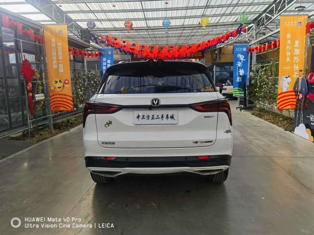 長(zhǎng)安 CS75  2020款 280T DCT豪華型 國(guó)VI圖片