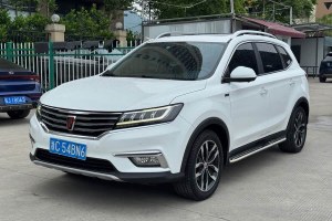 RX5 榮威 20T 兩驅(qū)手動互聯(lián)網(wǎng)智尊版