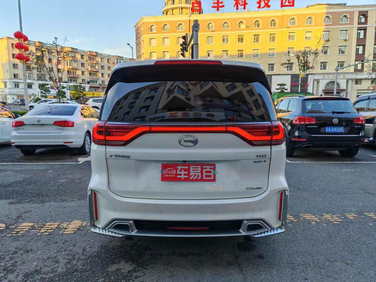 WEY 玛奇朵  2021款 1.5L DHT原萃版图片