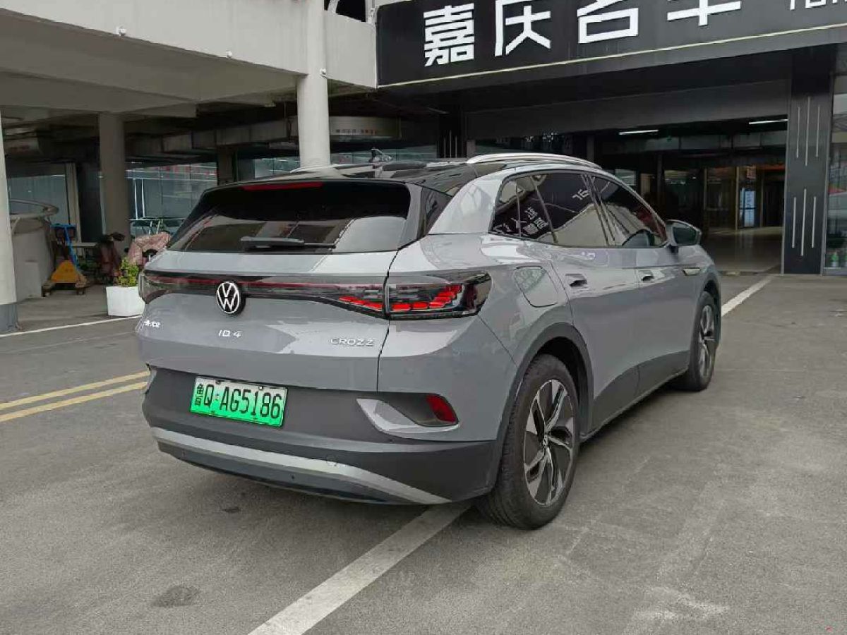 大眾 寶來(lái)  2022款 200TSI DSG暢行版圖片