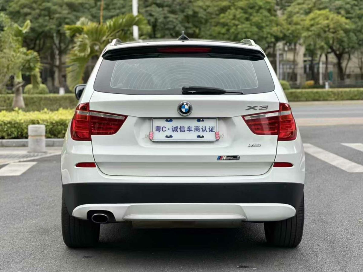 寶馬 寶馬X3  2013款 X3 2.0T 領(lǐng)先型圖片