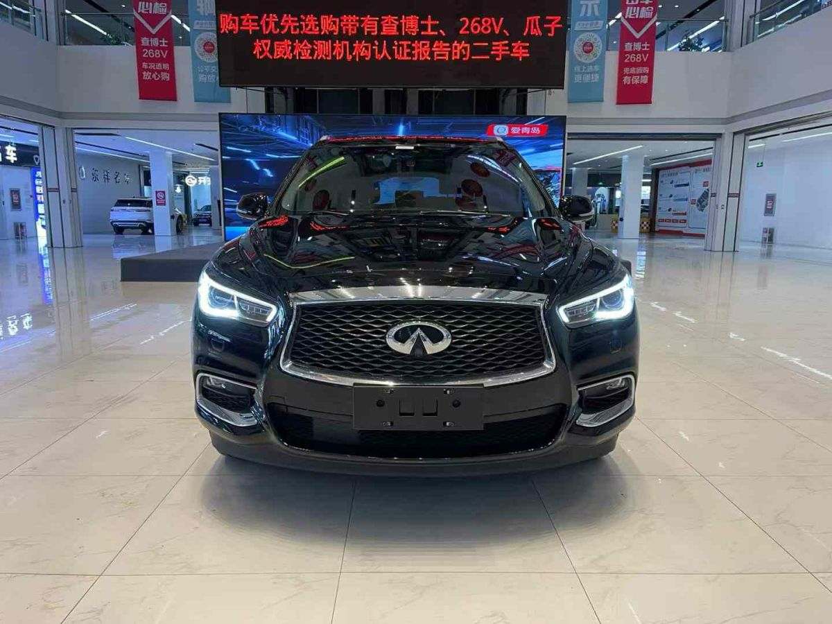 英菲尼迪 QX  2017款 QX30 1.6T 時尚版 兩驅(qū)圖片