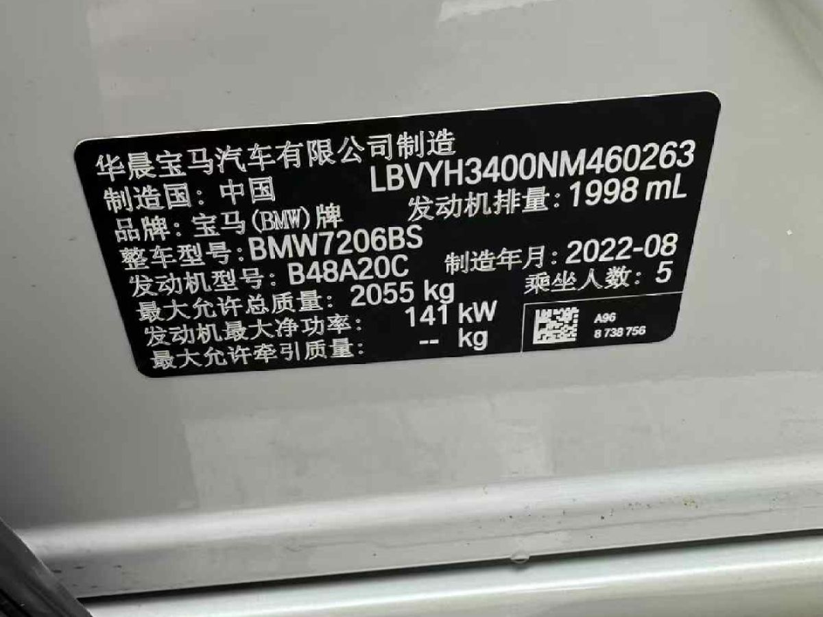 MINI MINI  2022款 1.5T ONE圖片