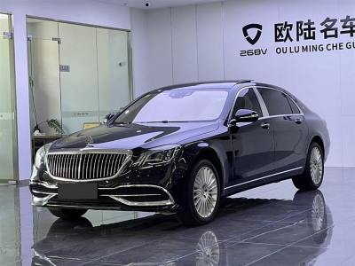 2019年9月 奔馳 邁巴赫S級(jí) 改款 S 450 4MATIC圖片