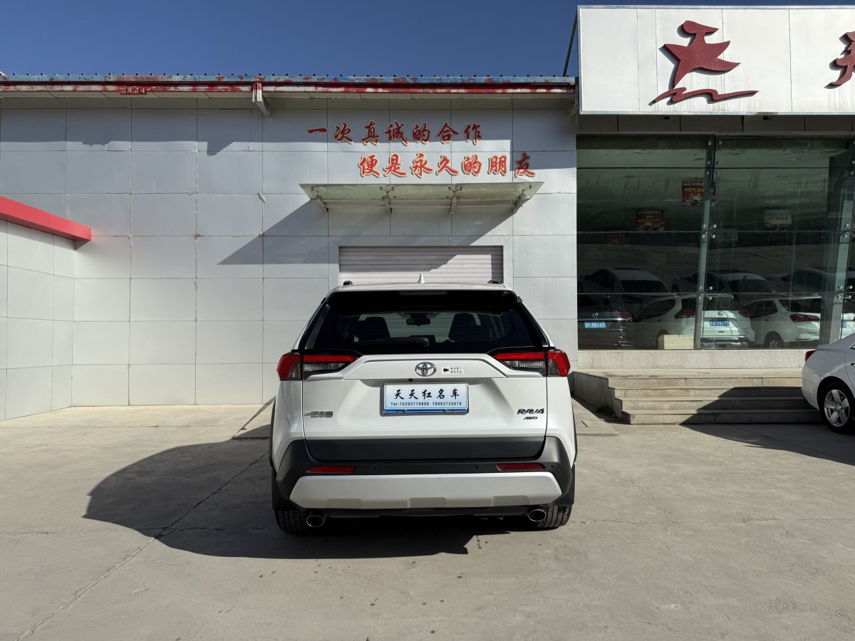 豐田 RAV4榮放  2023款 2.0L CVT四驅(qū)探險Plus版圖片