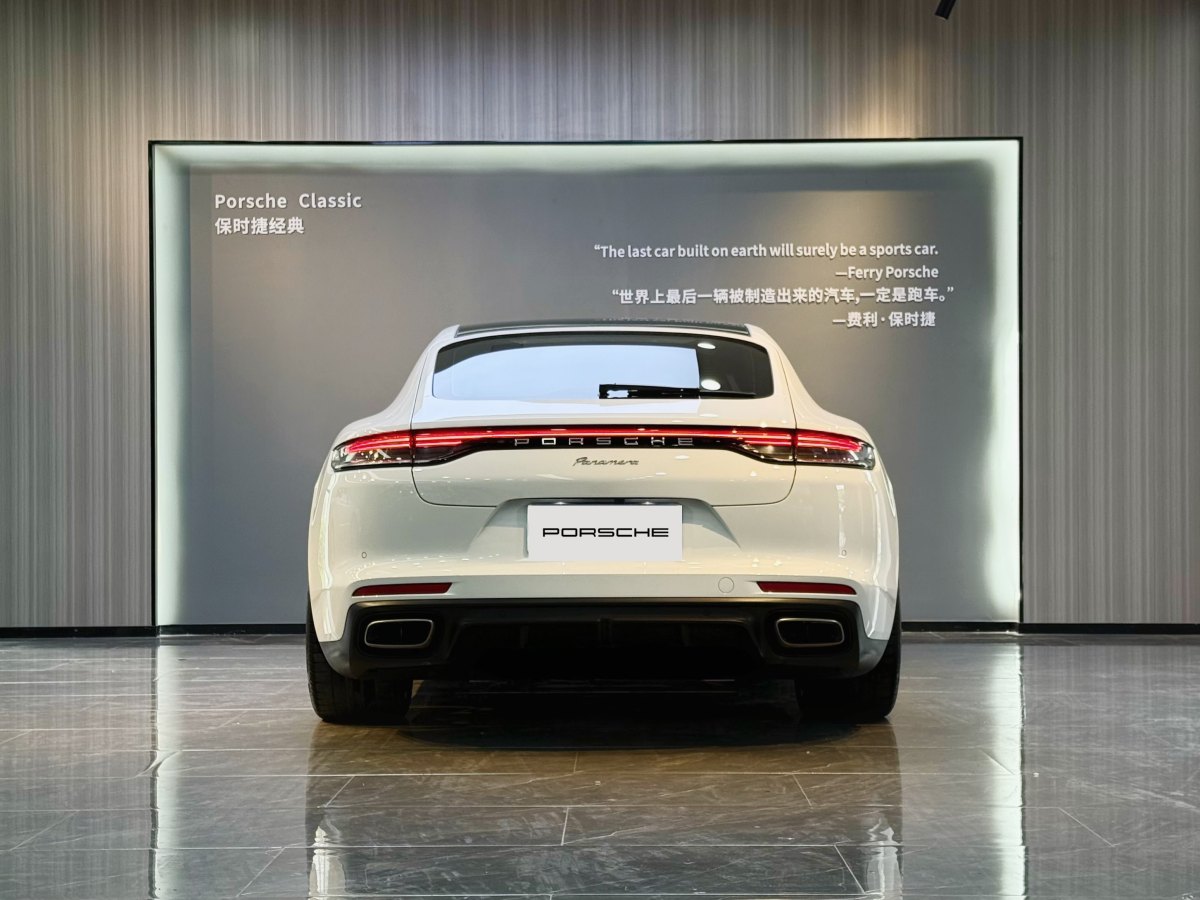 2021年10月保時(shí)捷 Panamera  2021款 Panamera 2.9T