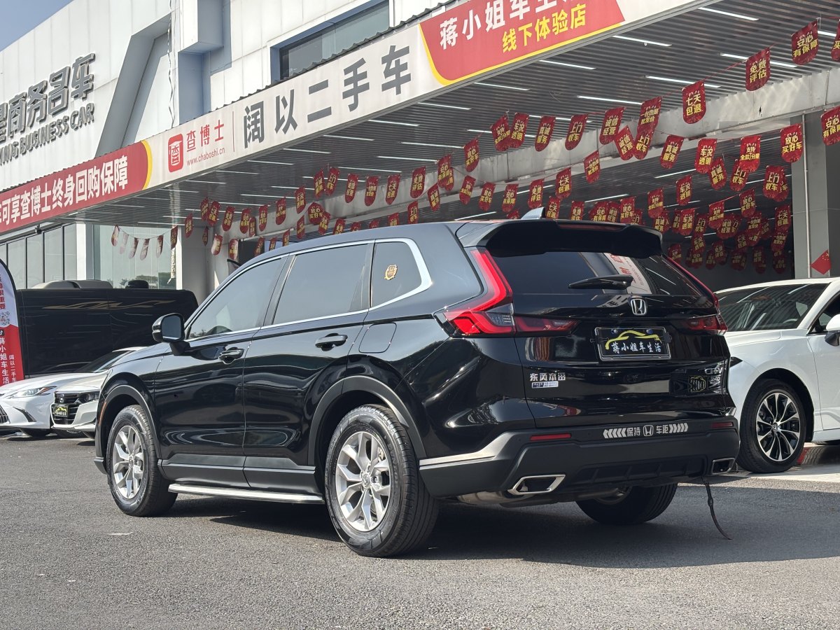 本田 CR-V  2023款 240TURBO 兩驅(qū)智領版圖片