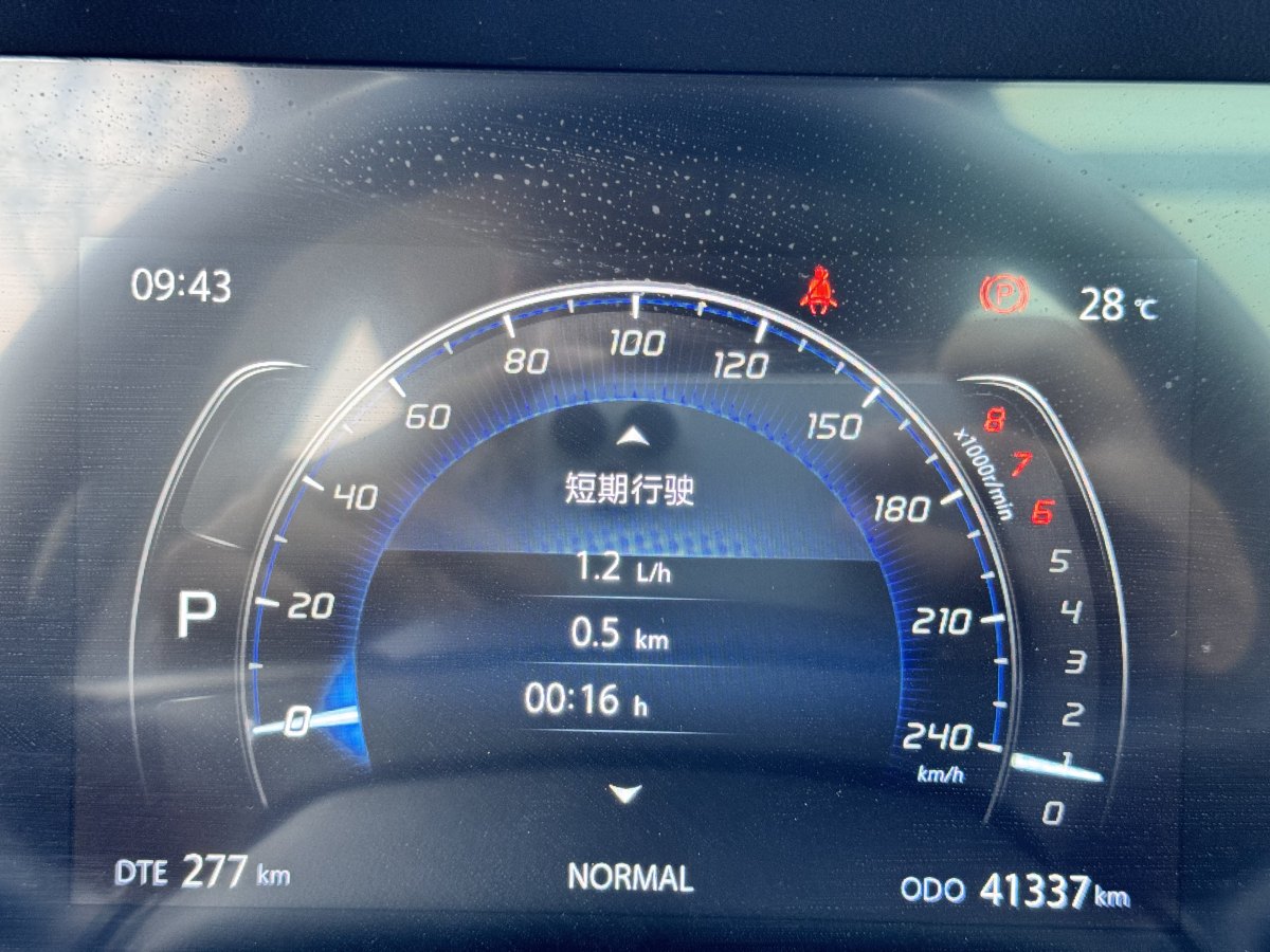 長(zhǎng)安 CS75 PLUS  2021款 1.5T 自動(dòng)豪華型圖片