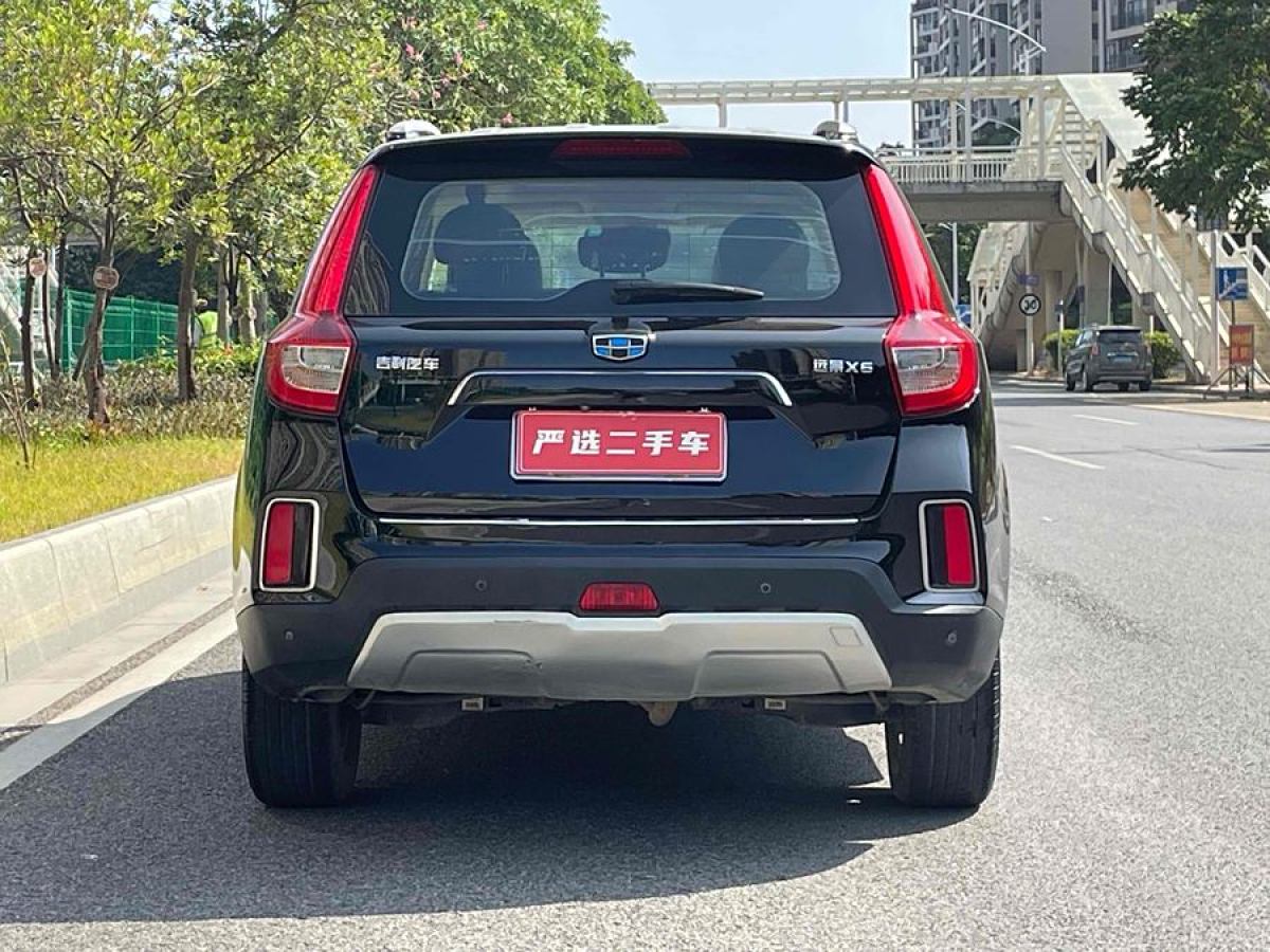 吉利 遠(yuǎn)景SUV  2016款 1.3T CVT旗艦型圖片