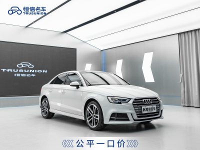 2020年6月 奥迪 奥迪A3 Limousine 35 TFSI 运动型 国V图片