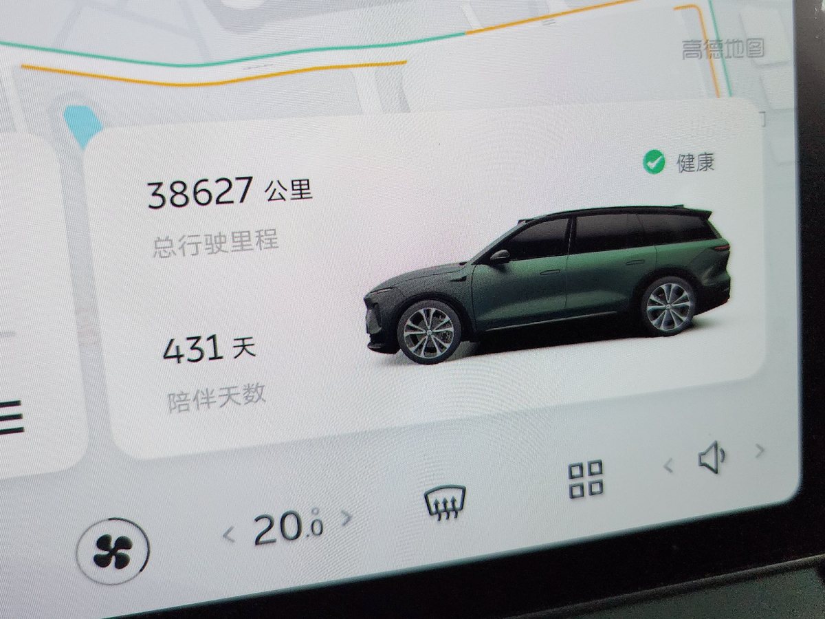 蔚來(lái) ES8  2023款 100kWh 簽名版圖片