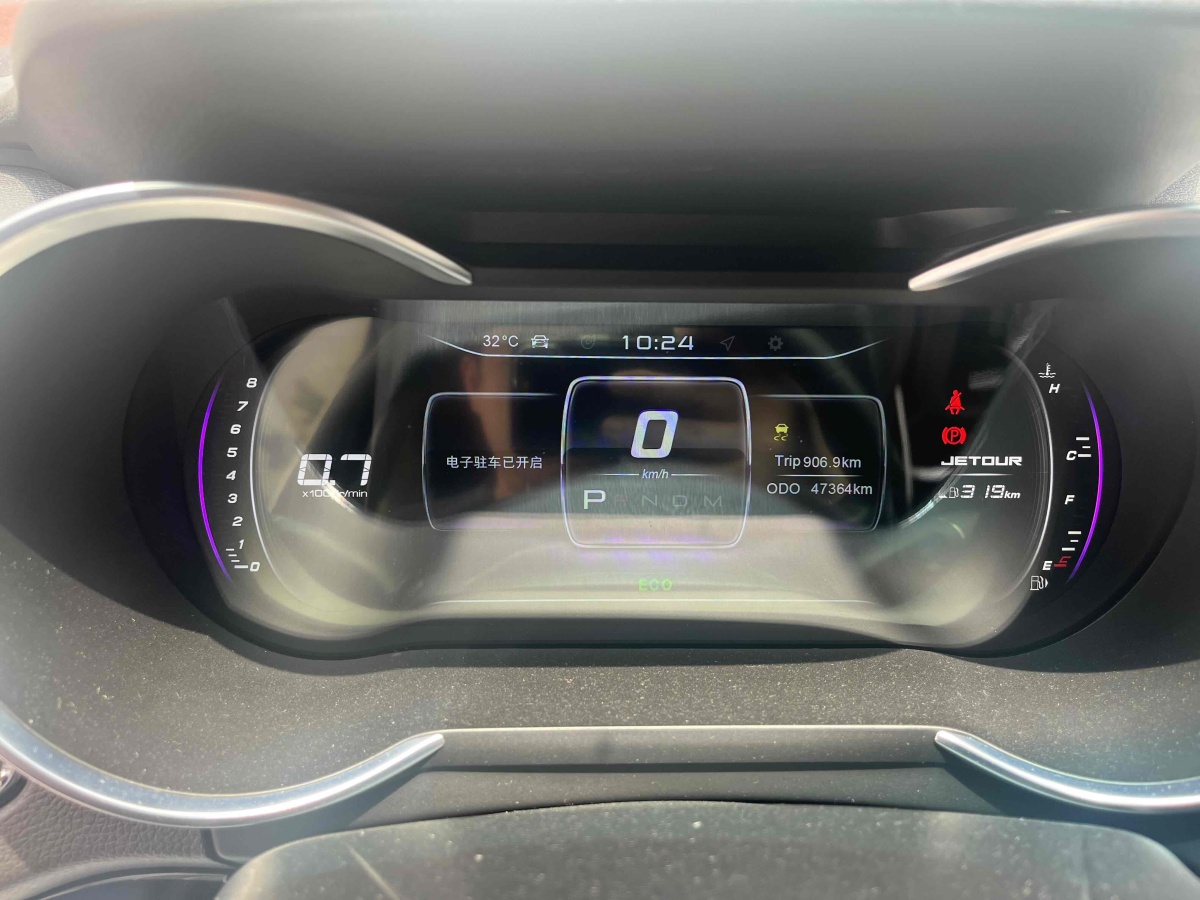 捷途 X70  2019款  1.5T DCT勁行版圖片