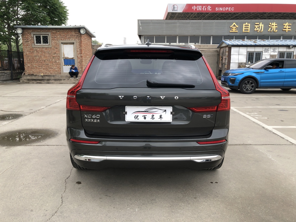 沃爾沃 XC60  2022款 B5 四驅(qū)智遠豪華版圖片