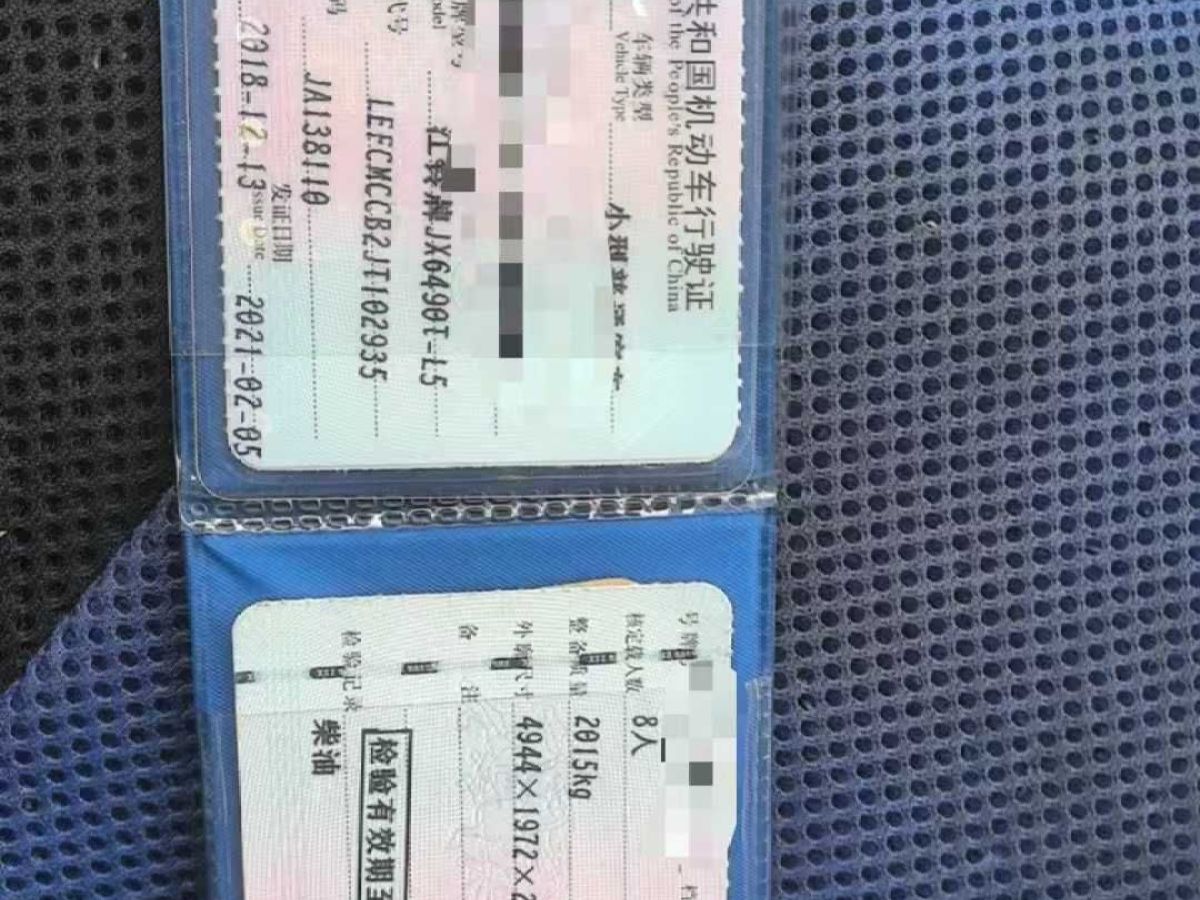 江鈴 特順 圖片