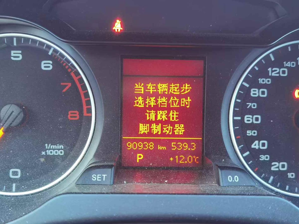 奧迪 奧迪A4L  2011款 A4L 1.8T FSI 舒適型圖片