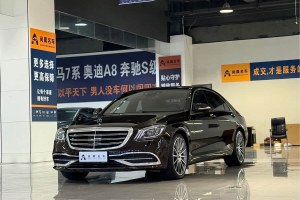 奔馳S級(jí) 奔馳 S 320 L