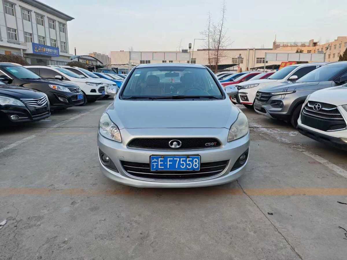 長(zhǎng)城 C50  2012款 1.5T 手動(dòng)豪華型圖片