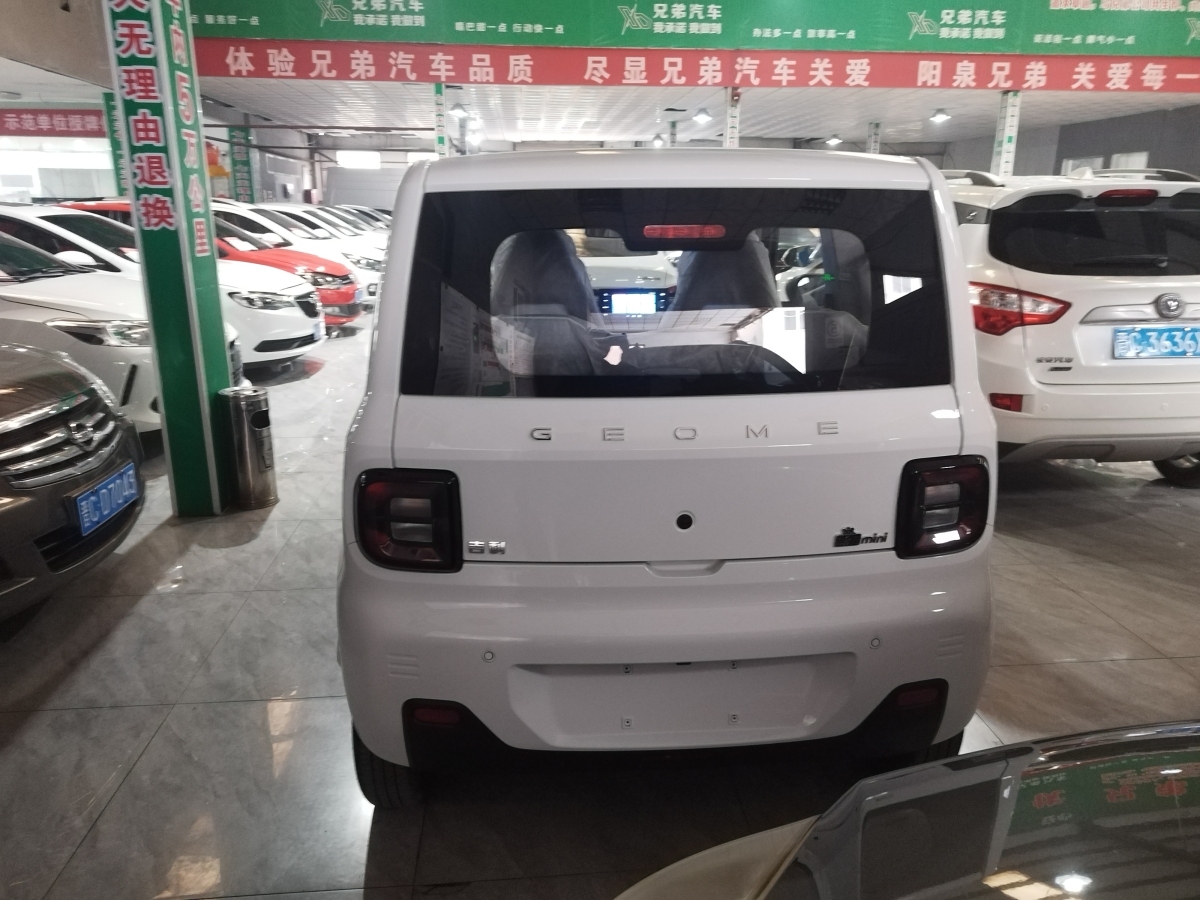 吉利 熊貓mini  2023款 200km 耐力熊圖片