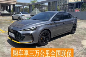 名爵6 名爵 Pro 1.5T 自動(dòng)Trophy豪華版