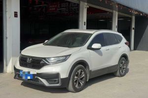 CR-V 本田 銳?混動 2.0L 兩驅(qū)凈行版