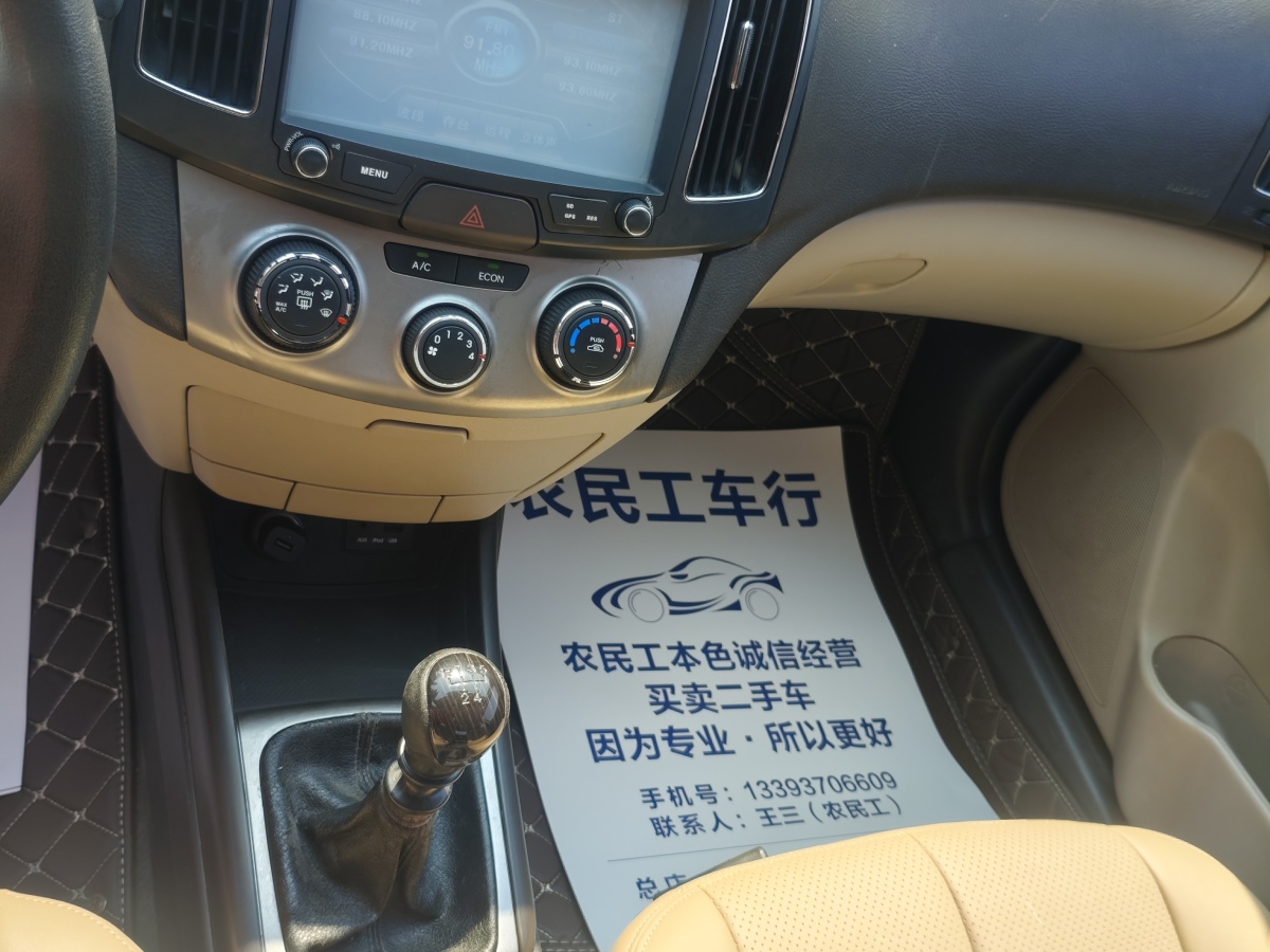 2012年9月現(xiàn)代 悅動  2011款 1.6L 手動豪華型