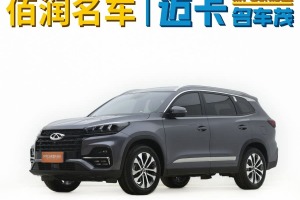 瑞虎8 奇瑞 榮耀版 230TCI 自動卓越版 5座