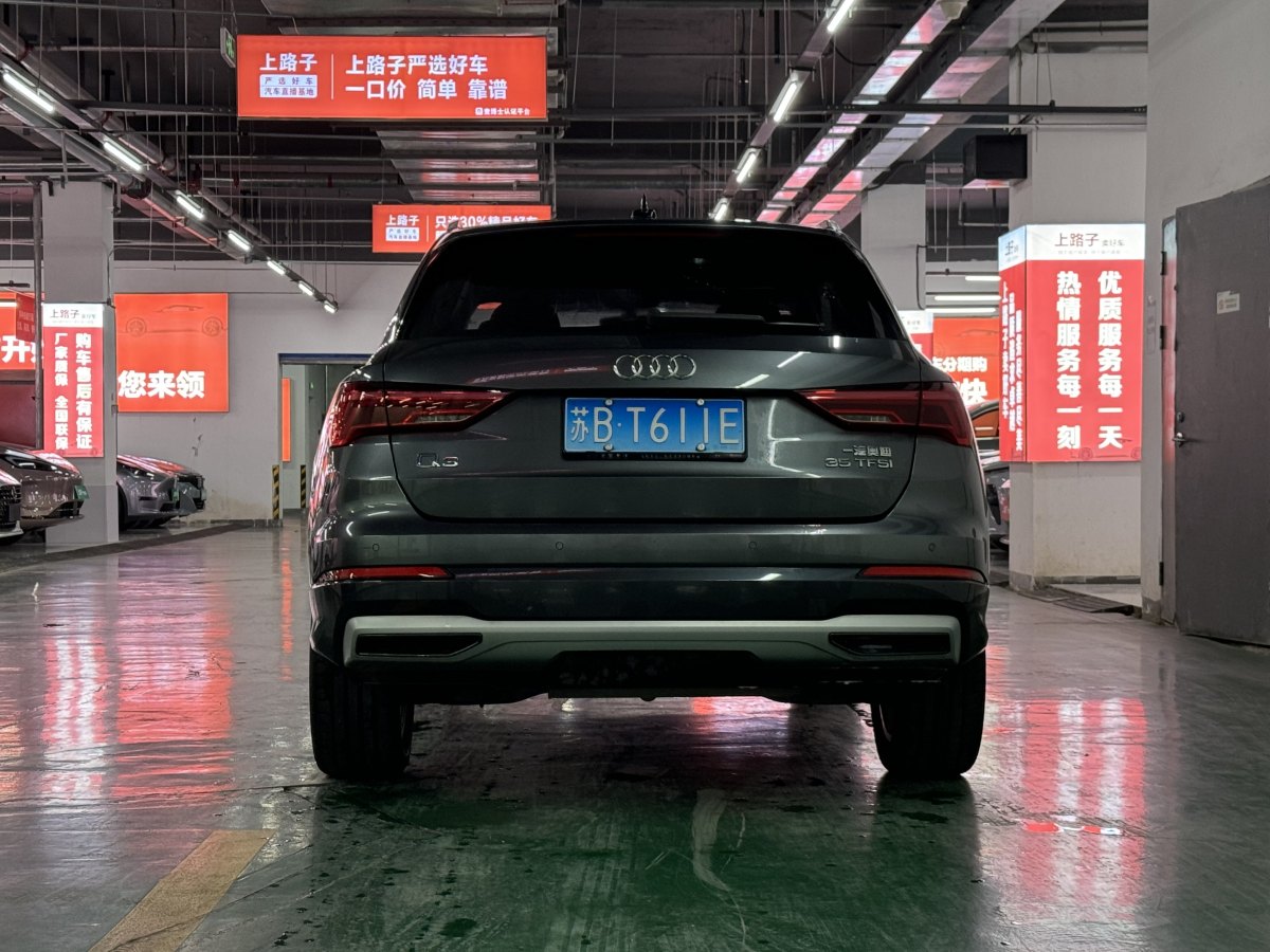 奧迪 奧迪Q3  2024款 35 TFSI 時尚致雅型圖片