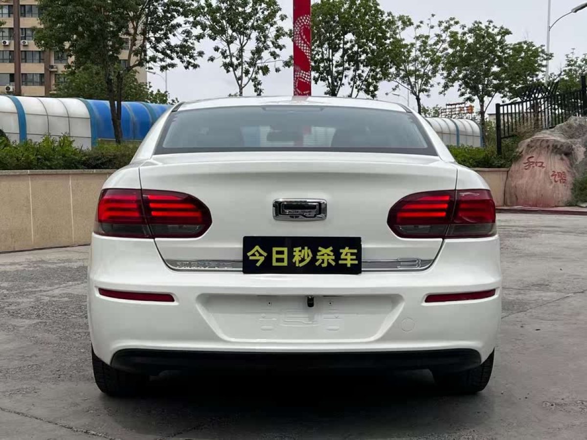 觀致 觀致3  2018款 三廂 1.6L 自動(dòng)領(lǐng)先型圖片