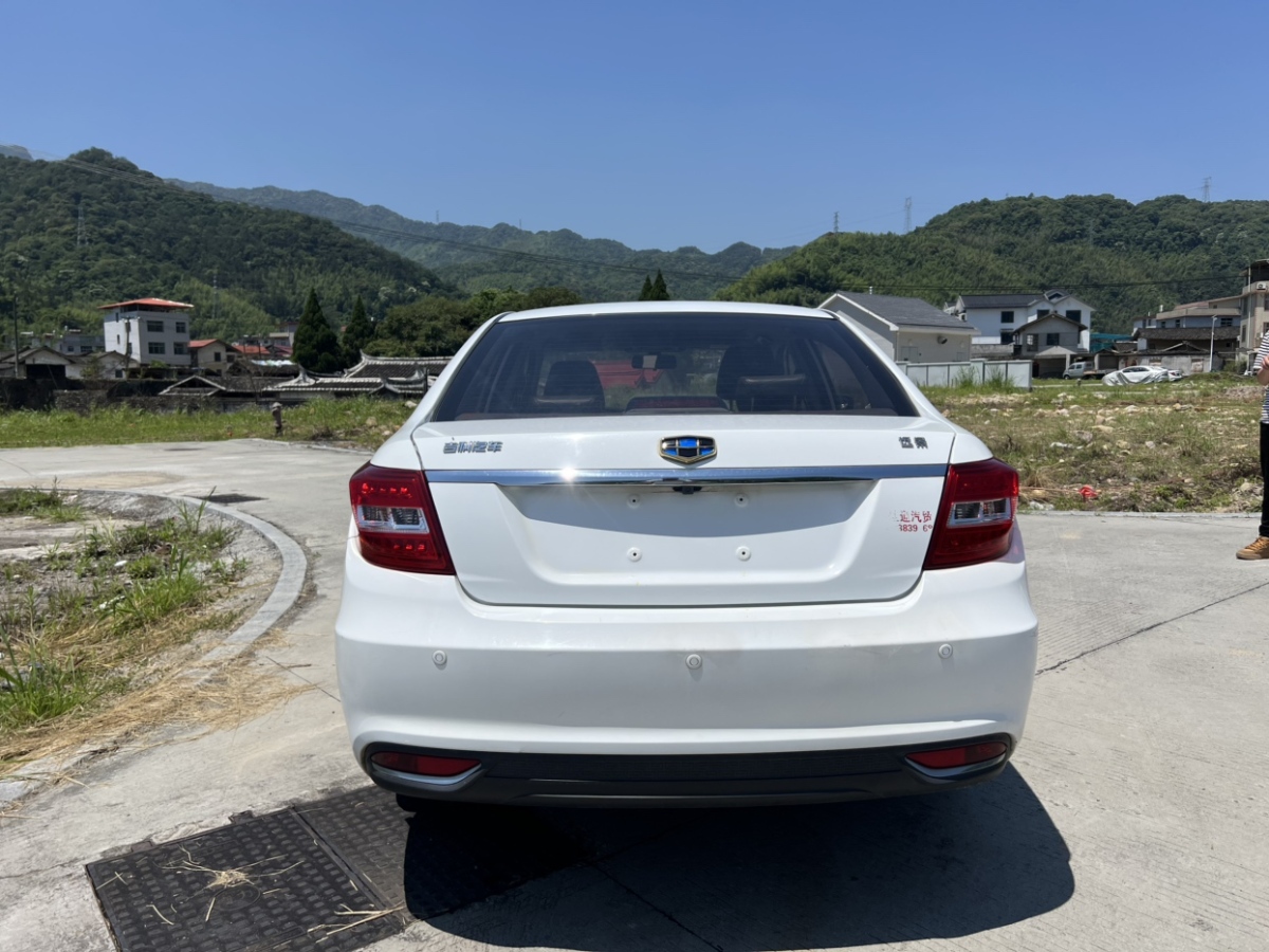 吉利 遠(yuǎn)景  2017款 1.5L 自動(dòng)幸福版圖片