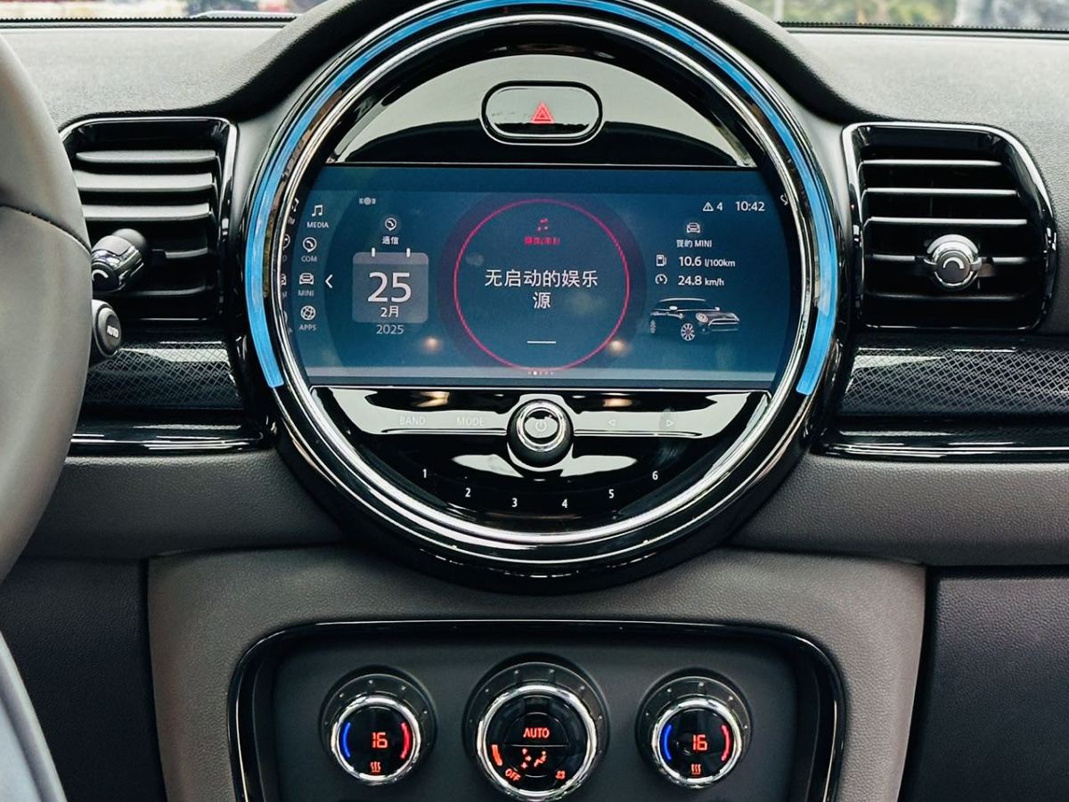 2023年10月MINI CLUBMAN  2023款 改款 2.0T COOPER S 鑒賞家