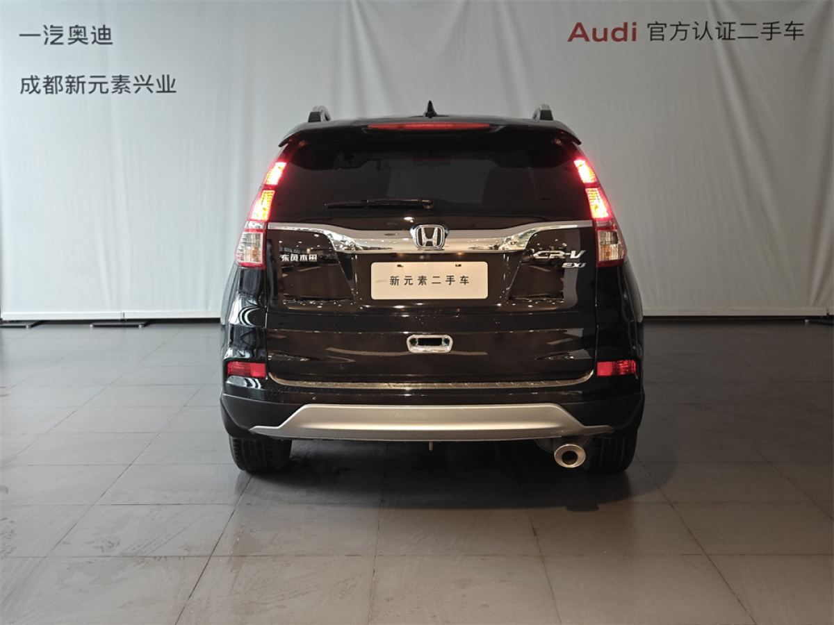 2015年7月本田 CR-V  2015款 2.0L 兩驅(qū)風尚版