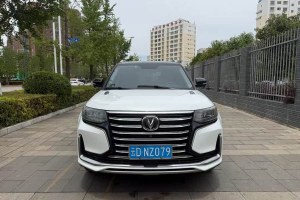 CS95 長安 2.0T 兩驅(qū)豪華型