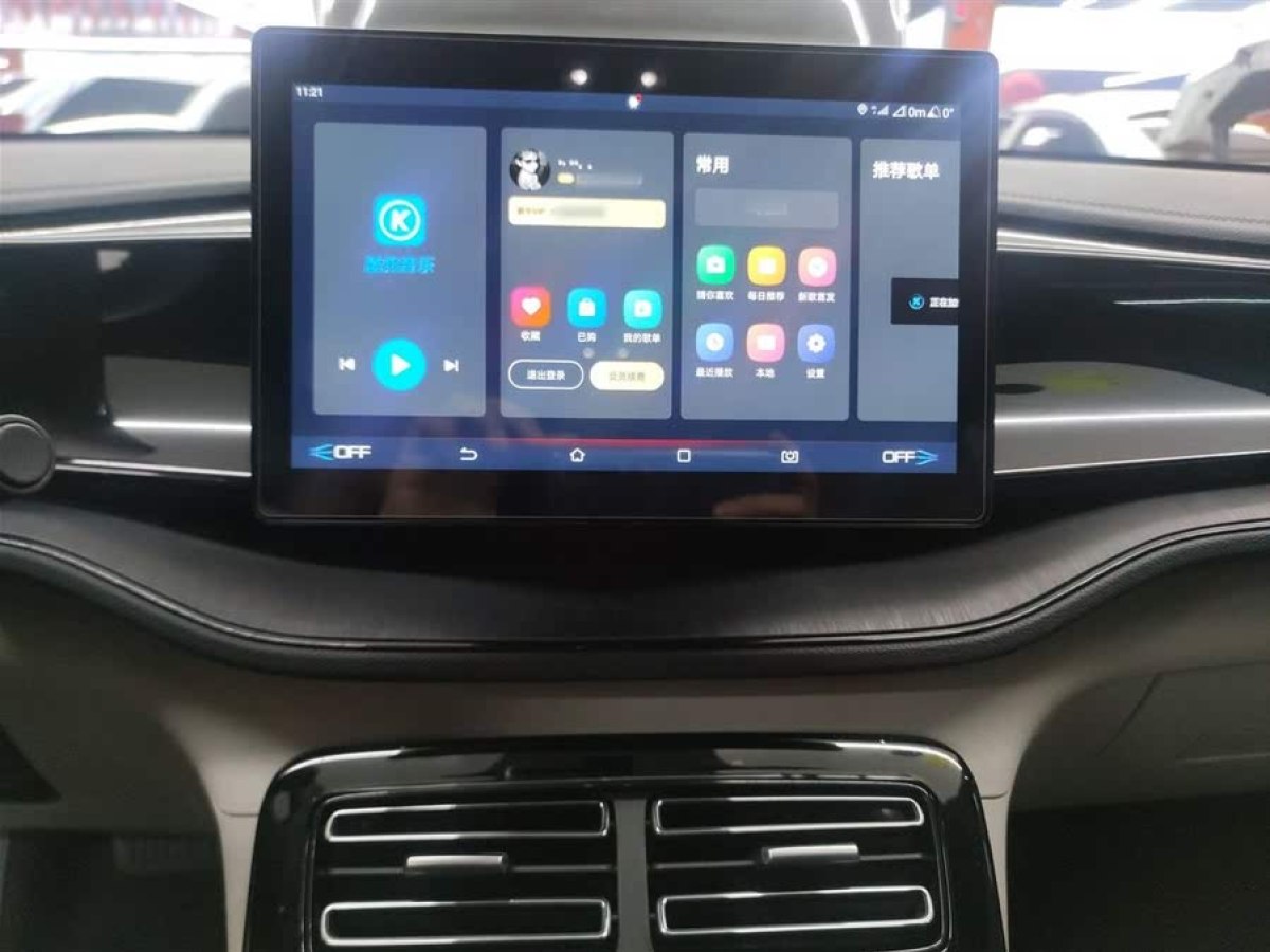 比亞迪 秦PLUS  2024款 榮耀版 DM-i 55KM領(lǐng)先型圖片