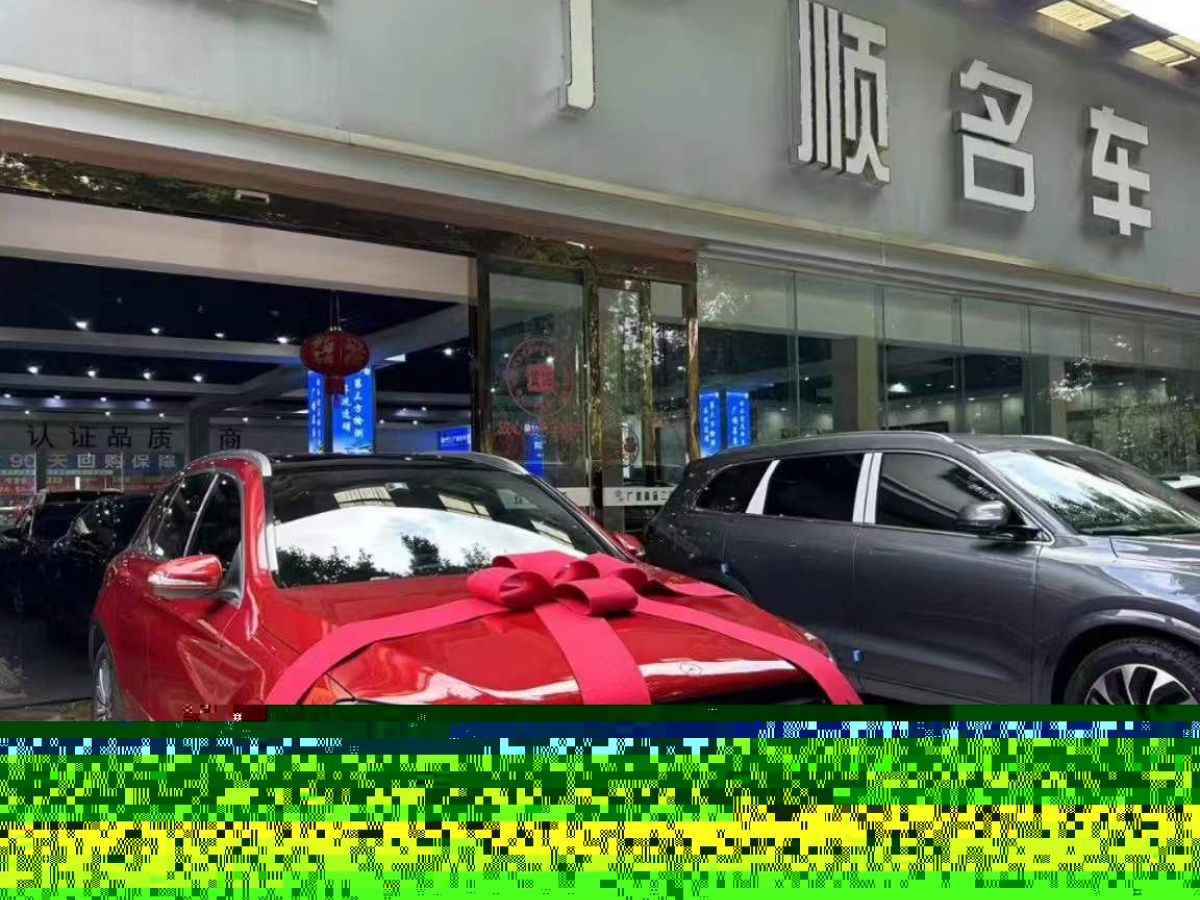 奧迪 奧迪Q3  2022款 35 TFSI 時(shí)尚動(dòng)感型圖片