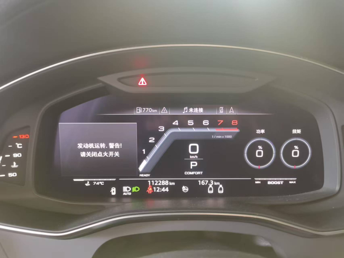 奧迪 奧迪A7  2019款 55 TFSI quattro 動(dòng)感型圖片