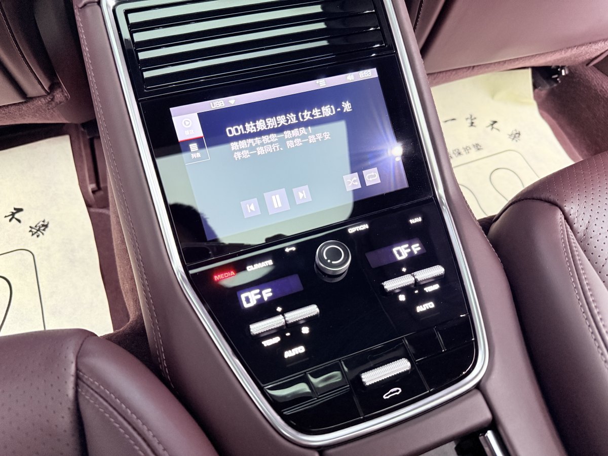 保時(shí)捷 Panamera  2021款 Panamera 2.9T圖片