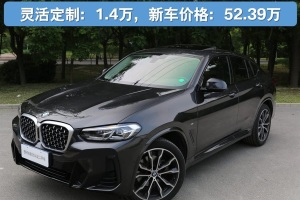 寶馬X4 寶馬 xDrive 30i M運(yùn)動(dòng)套裝