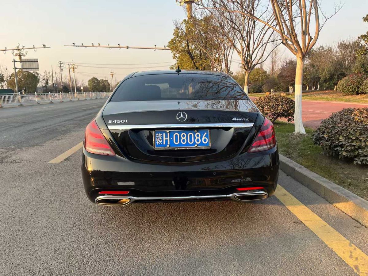 奔馳 奔馳S級  2020款 S 450 L 4MATIC 臻藏版圖片