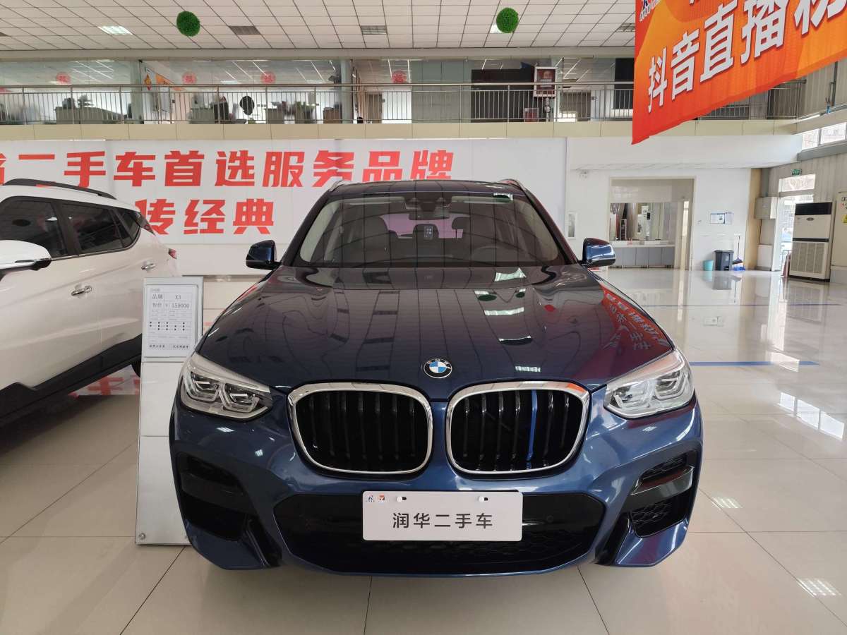 寶馬 寶馬X3  2019款  xDrive28i 豪華套裝圖片