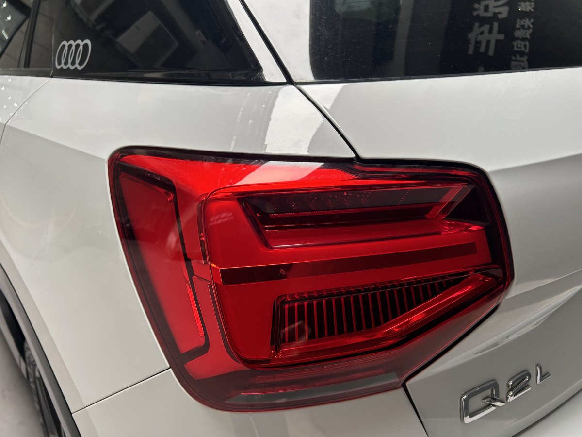 奧迪 奧迪Q2L  2018款  35TFSI 時(shí)尚動(dòng)感型 國(guó)VI圖片