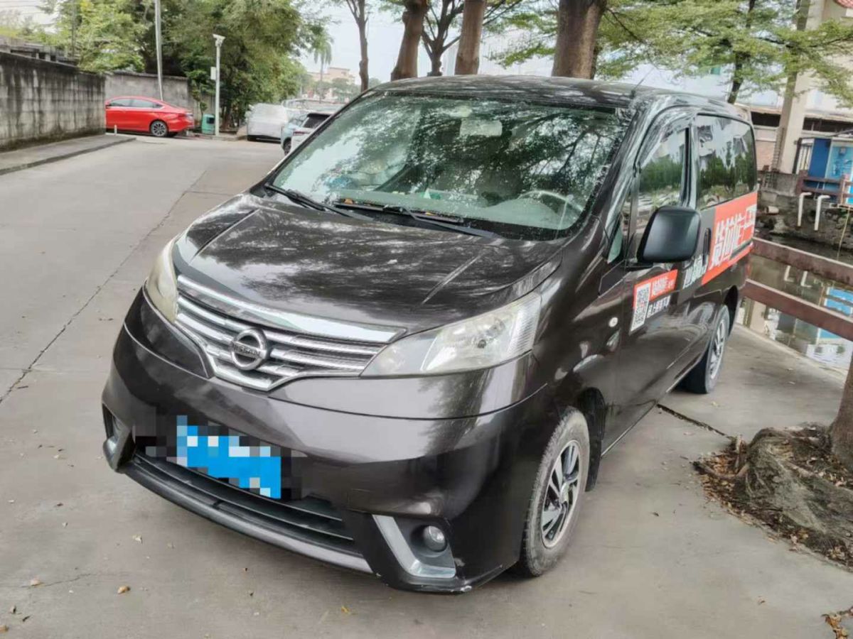 日產(chǎn) NV200  2016款 1.6L CVT豪華型圖片