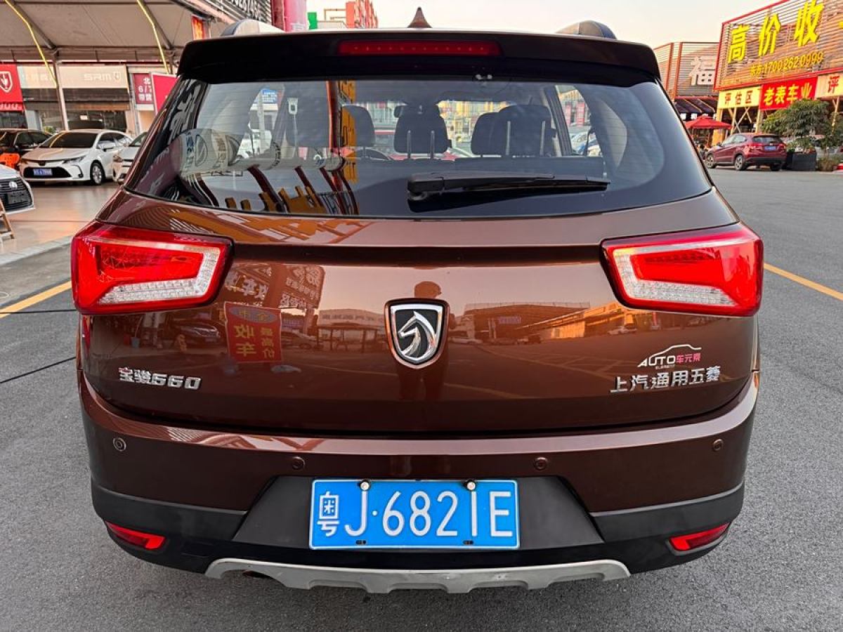 寶駿 560  2015款 1.8L 手動(dòng)豪華型圖片