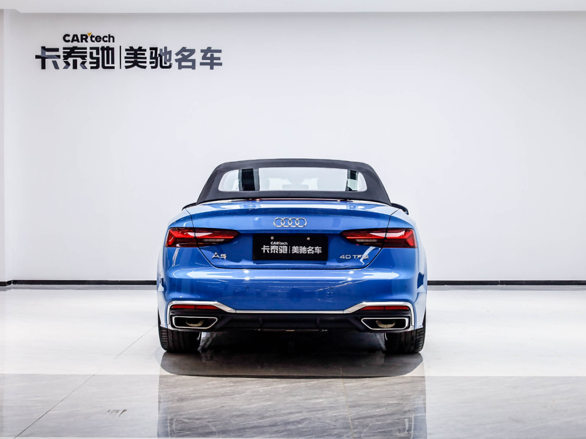 奧迪A5 2021款 Cabriolet 40 TFSI 時(shí)尚動(dòng)感型圖片