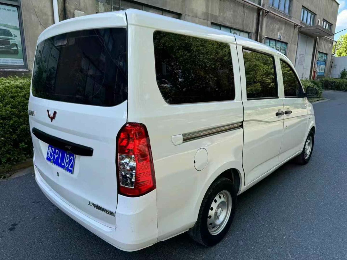 五菱 五菱榮光V  2019款  1.5L廂式運輸車實用型圖片