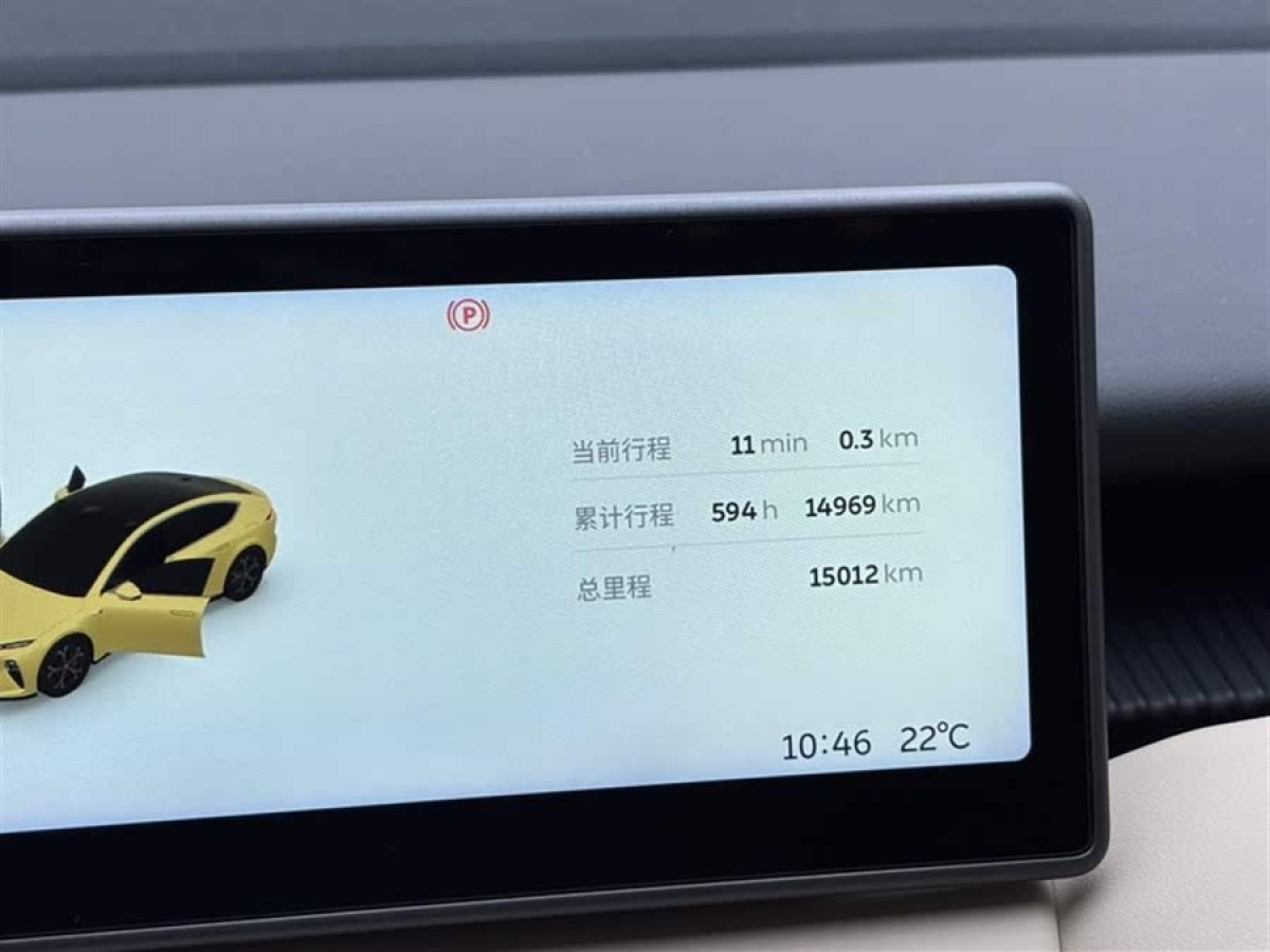 蔚來 蔚來ET5  2024款 75kWh圖片