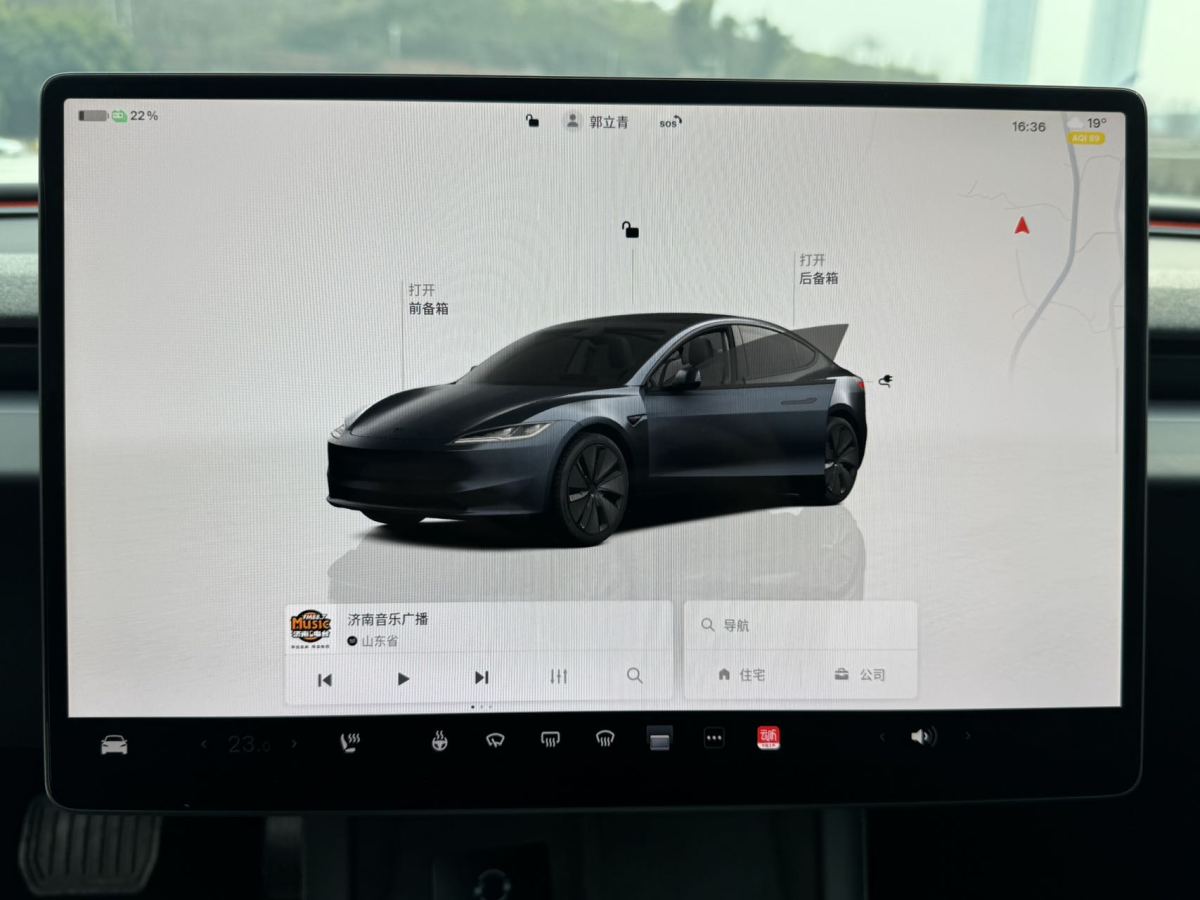 特斯拉 Model 3  2023款 煥新版 后輪驅(qū)動圖片