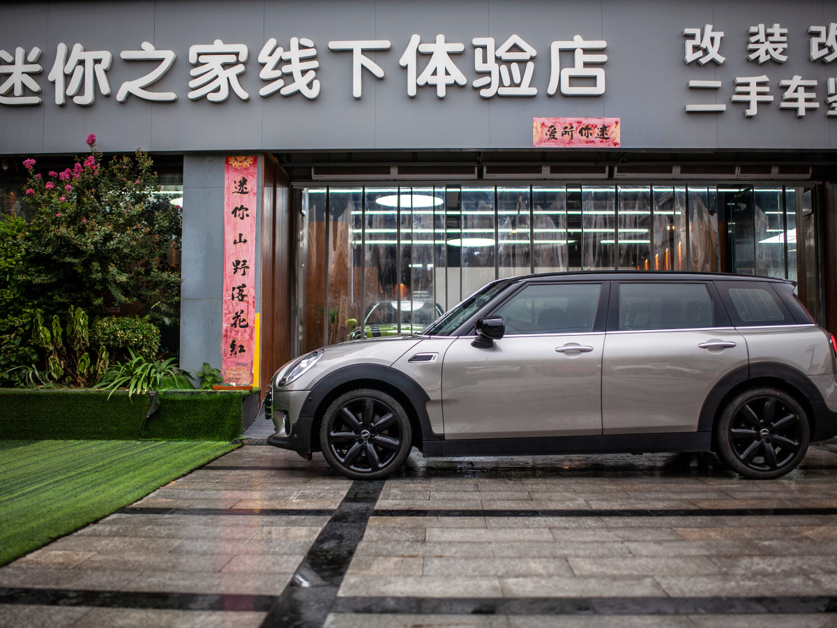 MINI CLUBMAN  2019款 1.5T COOPER圖片